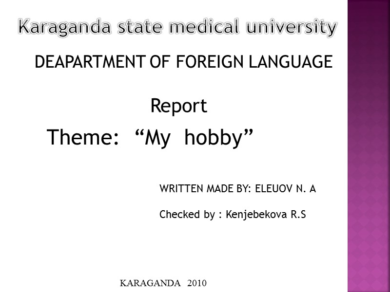 Karaganda state medical university DEAPARTMENT OF FOREIGN LANGUAGE Report Theme:  “My  hobby”